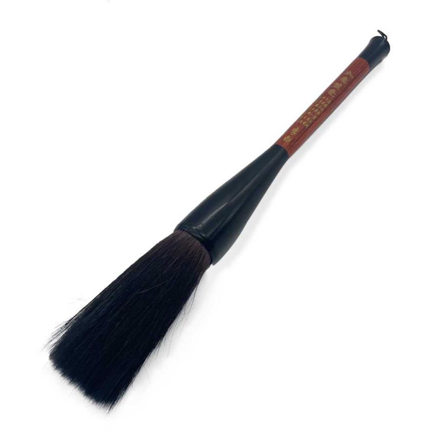 筆 大 熊毛or羊毛 33.5cm 2ピース 習字 年賀状 絵手紙 季節のあいさつ