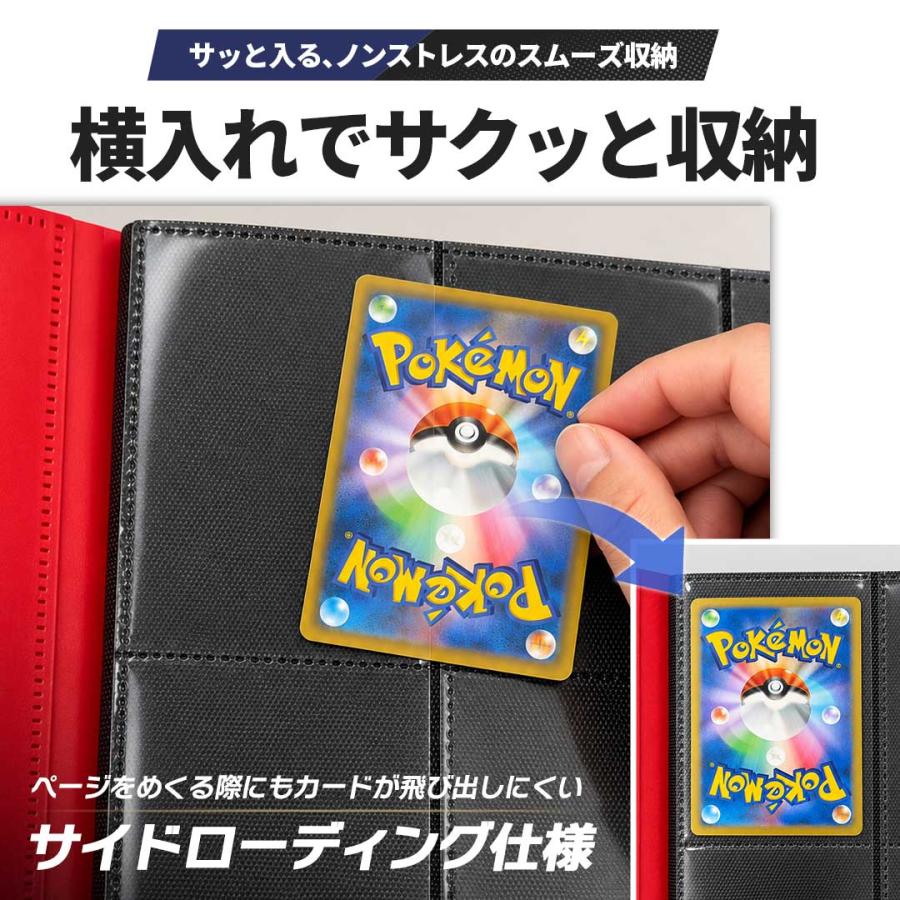 カードホルダー カードファイル 360枚収納 全9色カラー ポケモンカード