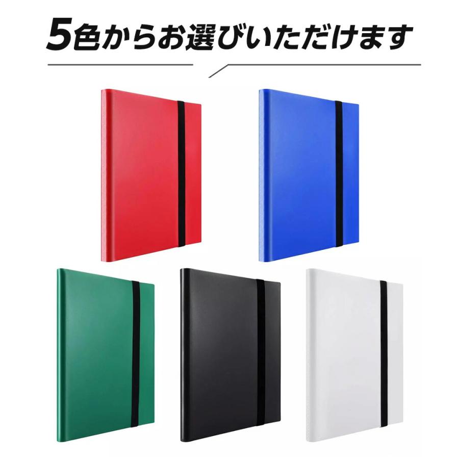 5冊セット（各色お見繕い）【トレーディングカード高級ファイル】 ＜未開封品＞ カードホルダー カードファイル 360枚収納 5色カラー スリーブ100枚