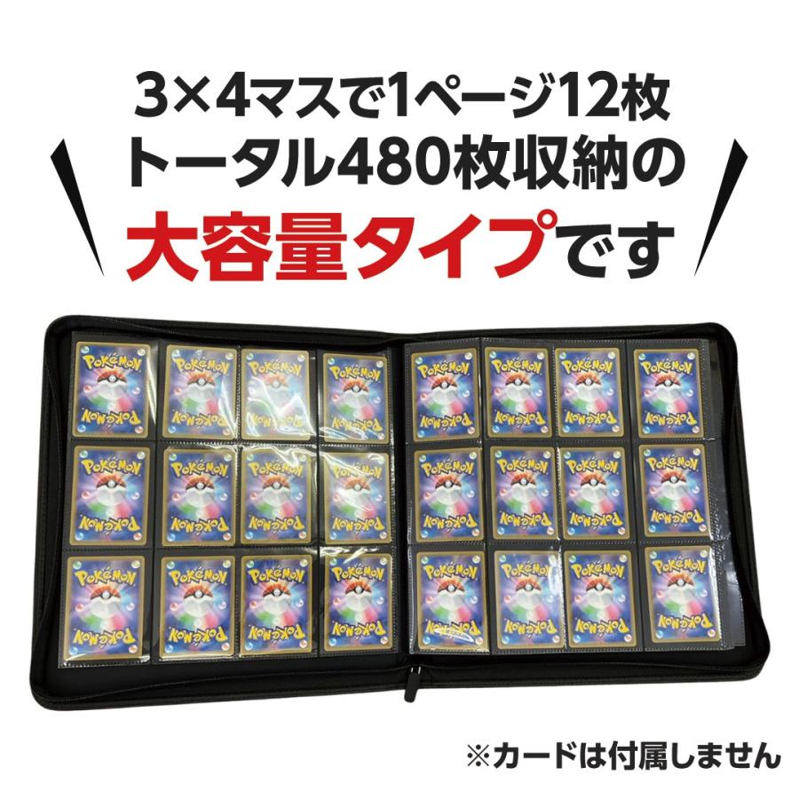 ポケモンカード カードケース ポケカ カードホルダー トレカケース カードファイル 480枚収納 大容量 ポケモンカードファイル 6色 保護 SALE特集｜aioshop｜06