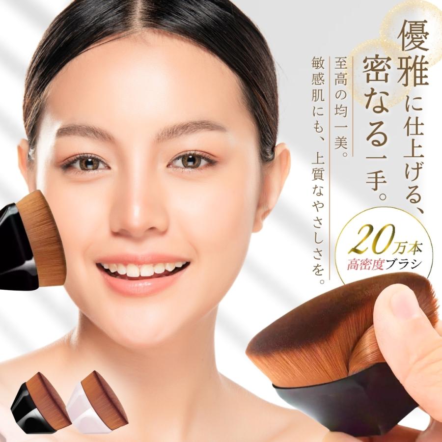 ファンデーションブラシ 魔法のブラシ ケース付き 選べる2カラー
