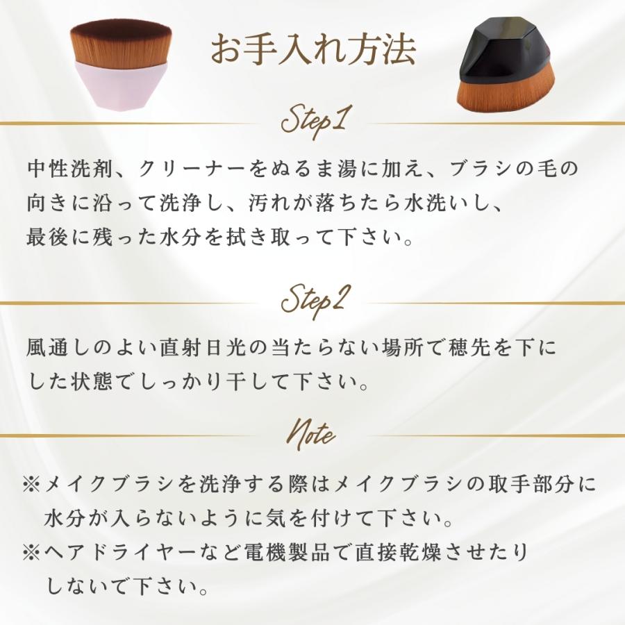 ファンデーションブラシ 魔法のブラシ ケース付き 選べる2カラー