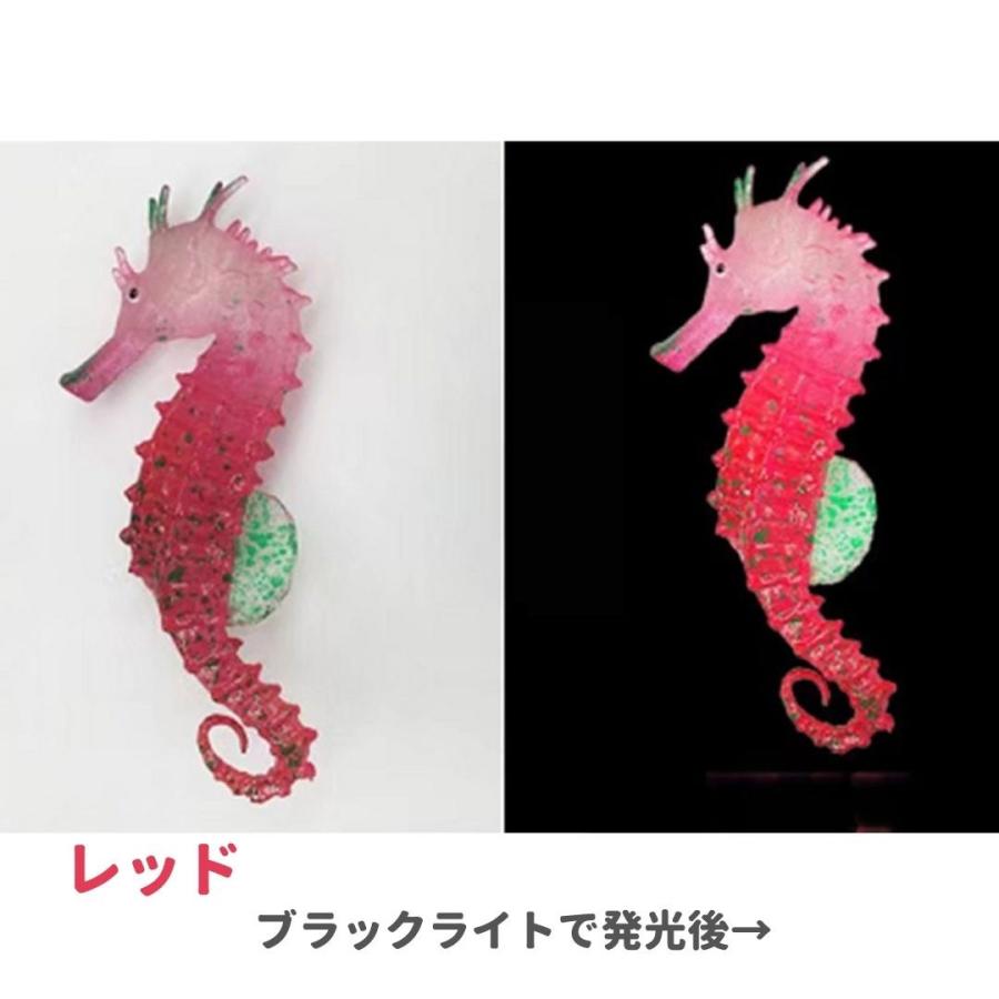 アクアリウム タツノオトシゴ 選べる3カラー ペット用品 シリコン製