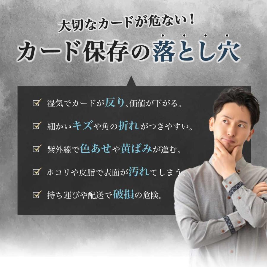 豪華レビュー特典有 ケース トップローダー バリカタ 硬質スリーブ