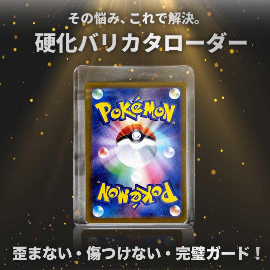 TA 29セット トップローダー 2900枚 クリア 硬質 横入れ TA 29セット