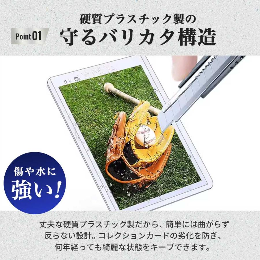 豪華レビュー特典有 ケース トップローダー バリカタ 硬質スリーブ