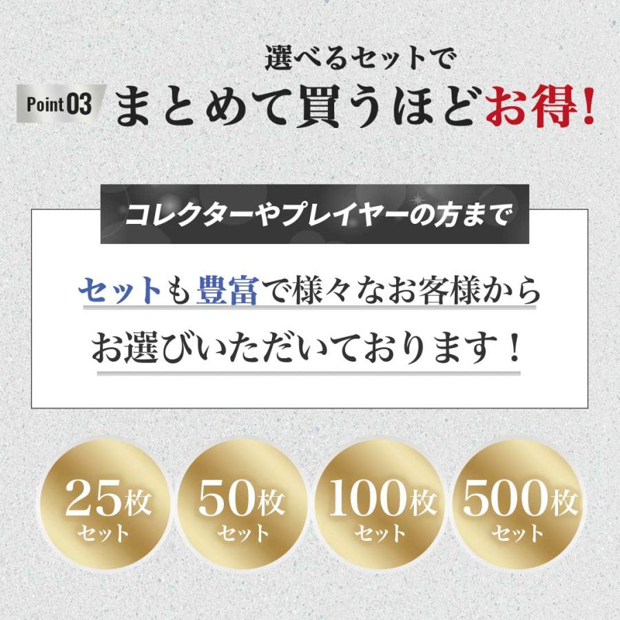 豪華レビュー特典有 ケース トップローダー バリカタ 硬質スリーブ