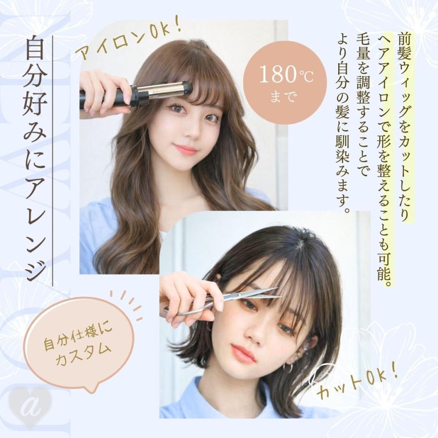 前髪ウィッグ ポイントウィッグ 4カラー 部分ウィッグ クリップ付き
