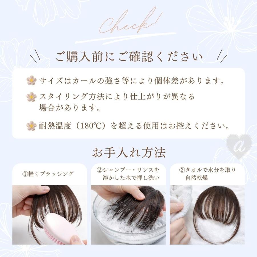 前髪ウィッグ ポイントウィッグ 4カラー 部分ウィッグ クリップ付き