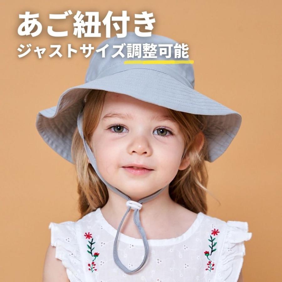帽子 ツバ広帽子 子ども用 キッズ あご紐調整 選べる8カラー 2サイズ