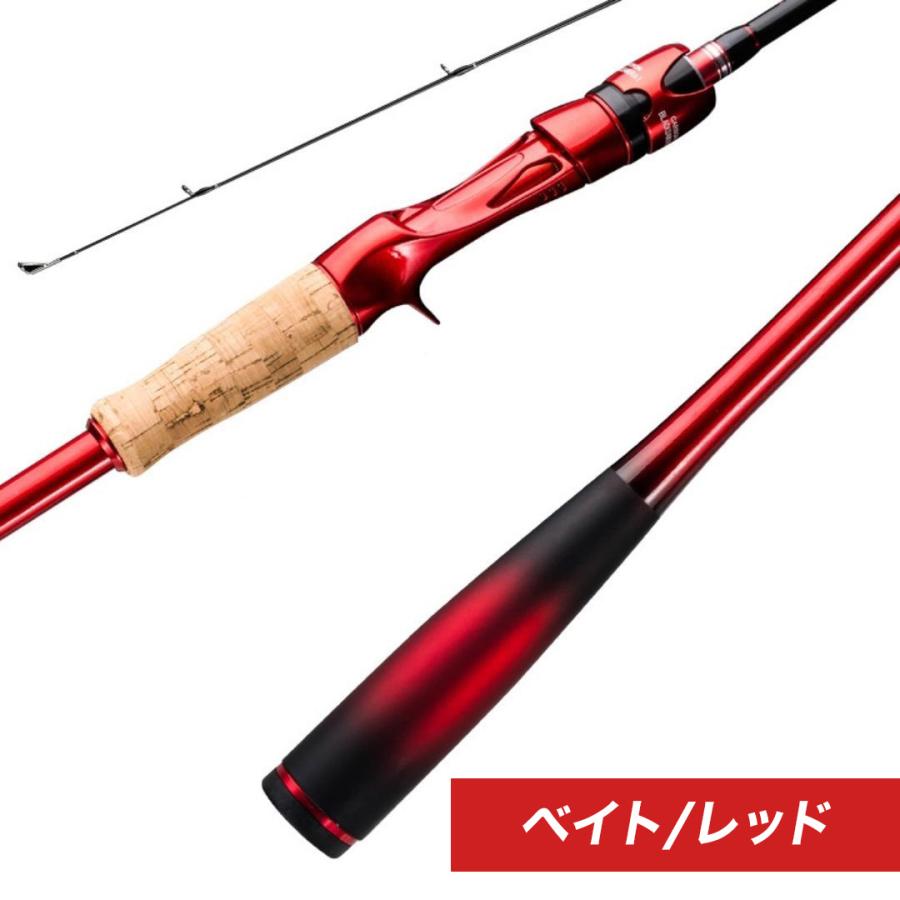 船竿 2ピース レッドカラー 釣り竿 ロッド ファイヤーダンス 2ピース 2.1m スピニングorベイト 選べる2