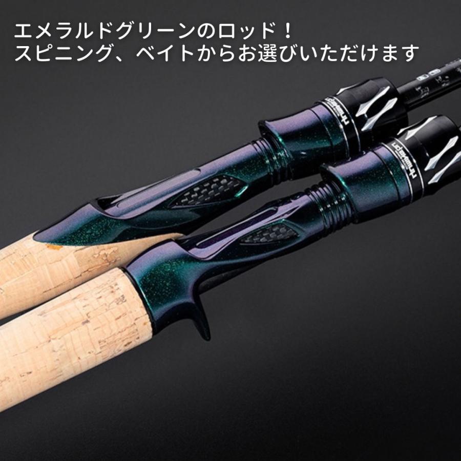 ロッド スパイラル エメラルド 2ピース 2.1m スピニングorベイト チヌ