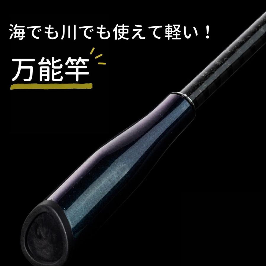 ロッド スパイラル エメラルド 2ピース 2.1m スピニングorベイト チヌ