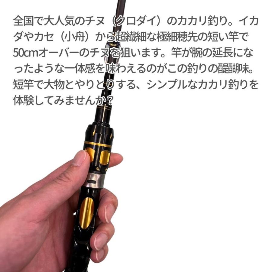 竿晴作チヌ竿志摩 全長150センチ 穂先2本付き。根付き淡竹 中 竿晴作チヌ竿志摩 全長150センチ 穂先2本付き。根付き淡竹 中