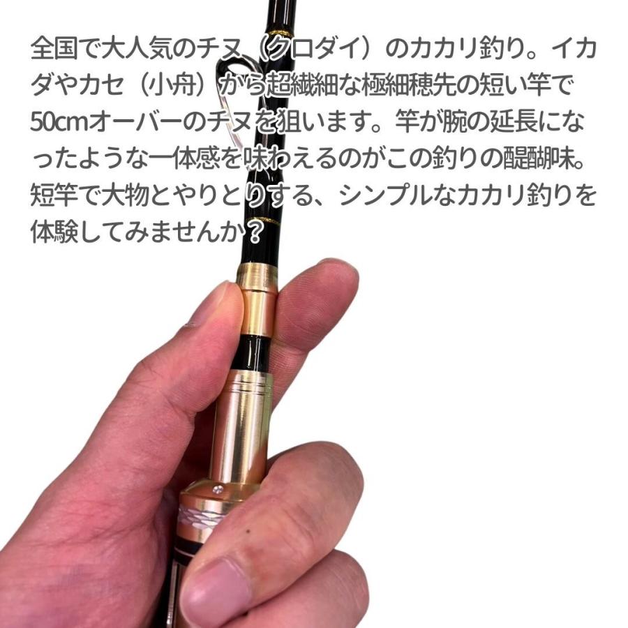 釣り 釣り竿 筏竿 ロッド 穂先 筏釣り竿 130-150cm 調節可能 月江龍 筏