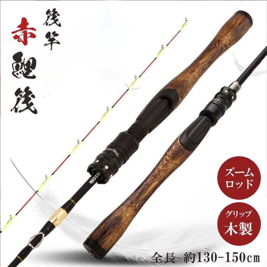 釣り竿 釣竿 釣り ロッド 釣り具 竿 筏竿 穂先 筏釣り竿 130 釣り竿 釣竿 釣り ロッド 釣り具 竿 筏竿 穂先 筏釣り竿 130