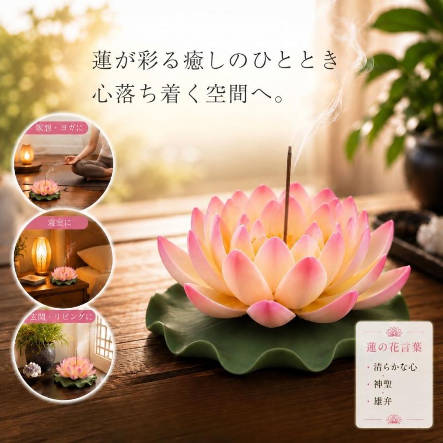 お香立て 蓮の花 ーVer2ー 全7カラー 2サイズ 葉っぱ付き 蓮華 風水