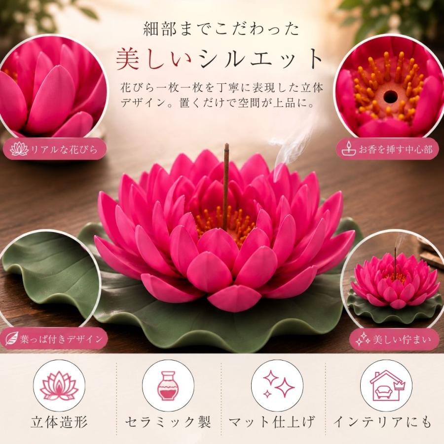 お香立て 蓮の花 ーVer2ー 全7カラー 2サイズ 葉っぱ付き 蓮華 風水