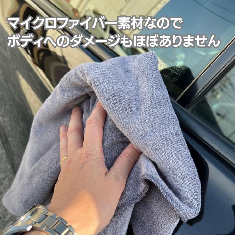 タオル 洗車用 大判タオル 5枚セット 5色カラー 業務用 ガソリンスタンド GS マイクロファイバー カー用品 自動車タオル 洗車タオル カーケア用品 ドライタオル | ブランド登録なし | 02