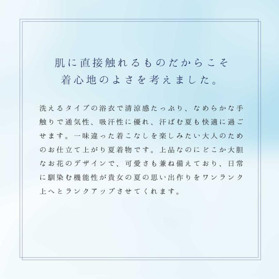 Sサイズ 浴衣セット 浴衣 レディース 50代 セット 緑 白花 洗える 夏着物 カジュアル フォーマル 仕立て上がり 女性用 振袖 着やすい シンプル 和装_2