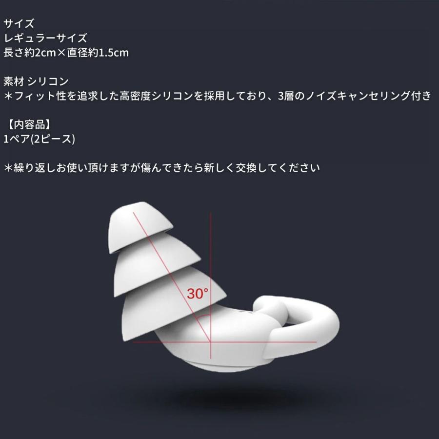 耳栓 第3層構造 ノイズキャンセル 睡眠 騒音 選べる5色カラー 遮音 高