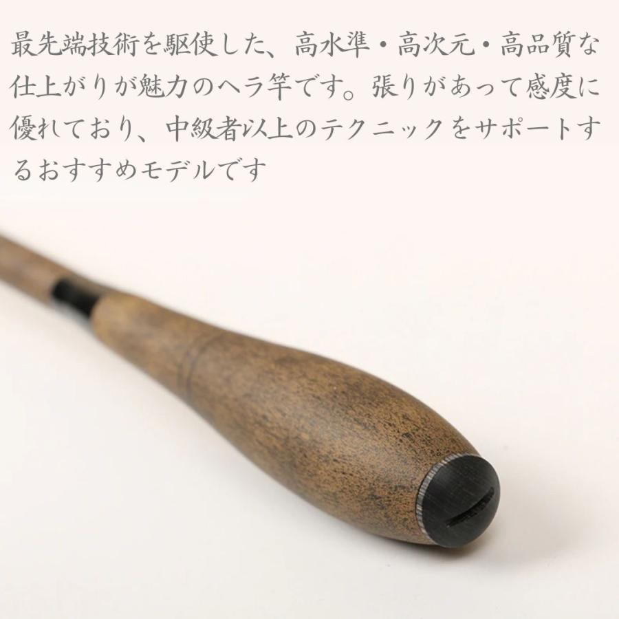 ヘラ竿 -凛竹- ヘラブナ ロッド カーボン 約13尺 約3.9m 万能 ヘラ竿 -凛竹- ヘラブナ ロッド カーボン 約13尺 約3.9m 万能