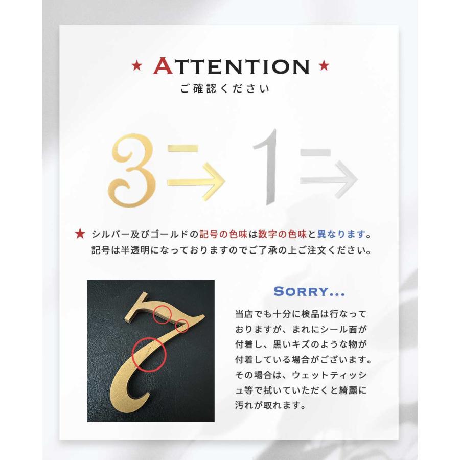 部屋番号プレート ホテル ルームナンバー 番地プレート 選べる3カラー 12種類 切文字 数字 部屋番 番号 ナンバー ロッカー hotel 室名 宅配ボックス ポスト 簡単 | ブランド登録なし | 12