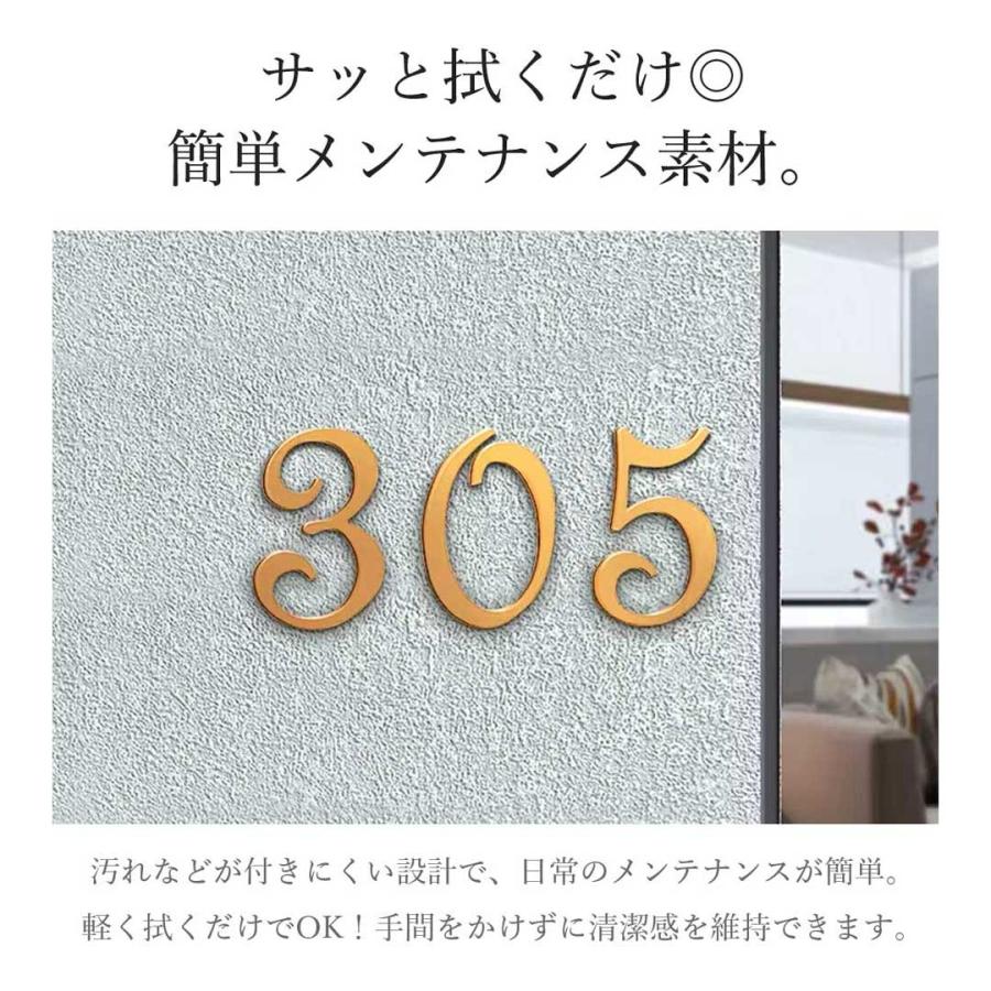 部屋番号プレート ホテル ルームナンバー 番地プレート 選べる3カラー 12種類 切文字 数字 部屋番 番号 ナンバー ロッカー hotel 室名 宅配ボックス ポスト 簡単 | ブランド登録なし | 07
