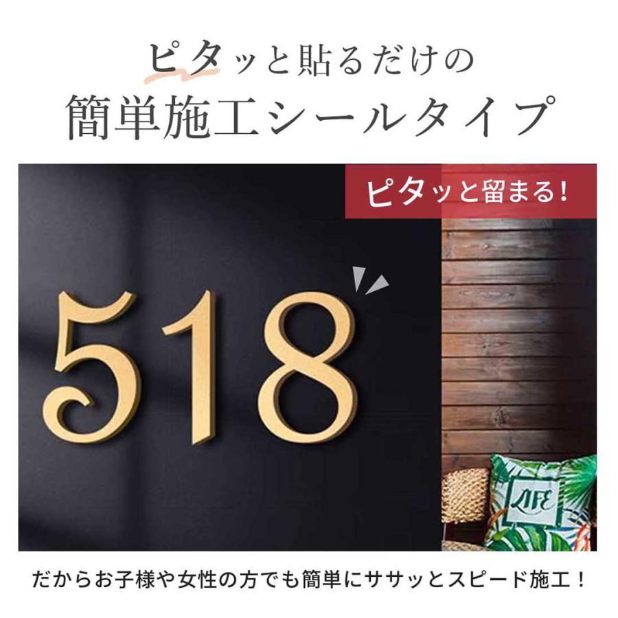 部屋番号プレート ホテル ルームナンバー 番地プレート 選べる3カラー 12種類 切文字 数字 部屋番 番号 ナンバー ロッカー hotel 室名 宅配ボックス ポスト 簡単 | ブランド登録なし | 01