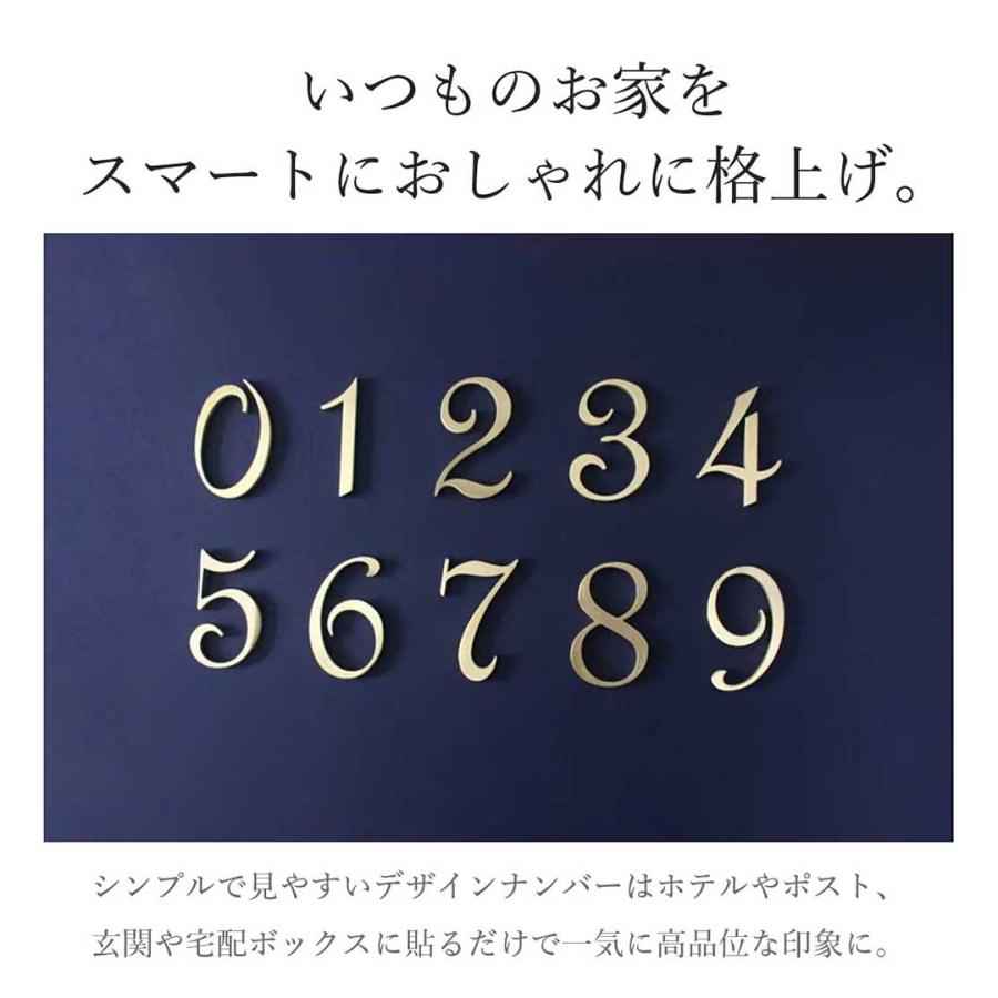 部屋番号プレート ホテル ルームナンバー 番地プレート 選べる3カラー 12種類 切文字 数字 部屋番 番号 ナンバー ロッカー hotel 室名 宅配ボックス ポスト 簡単 | ブランド登録なし | 03
