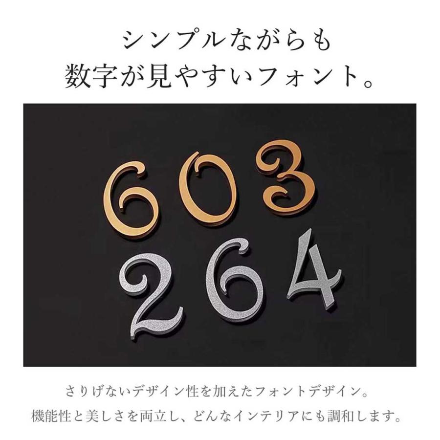 部屋番号プレート ホテル ルームナンバー 番地プレート 選べる3カラー 12種類 切文字 数字 部屋番 番号 ナンバー ロッカー hotel 室名 宅配ボックス ポスト 簡単 | ブランド登録なし | 04