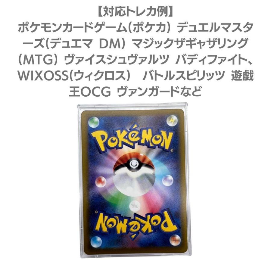 ポケモンカード ポケカ ケース トレカ アクリル 収納 50枚セット