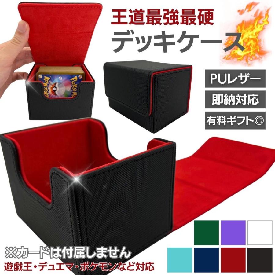 ポケモンカード ポケカ カード用 1軍 ラバーデッキケース 全7 ポケモンカード ポケカ カード用 1軍 ラバーデッキケース 全7