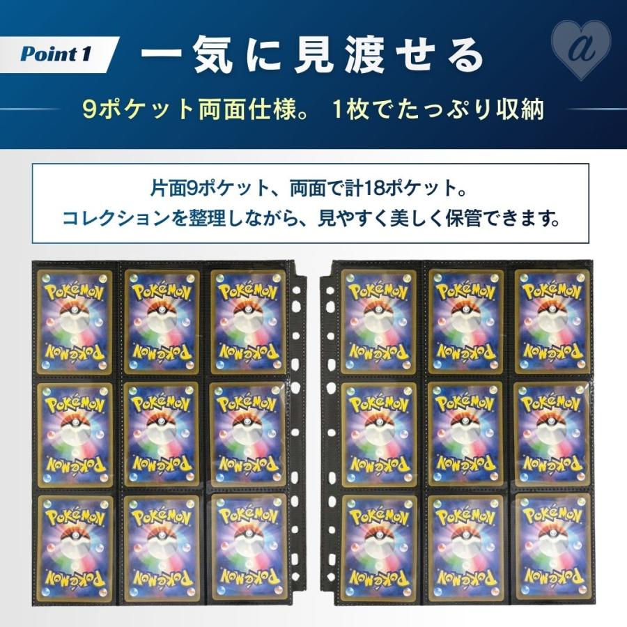 トレカ カードファイル 追加用シート 10枚セット 9ポケット 両面 縦