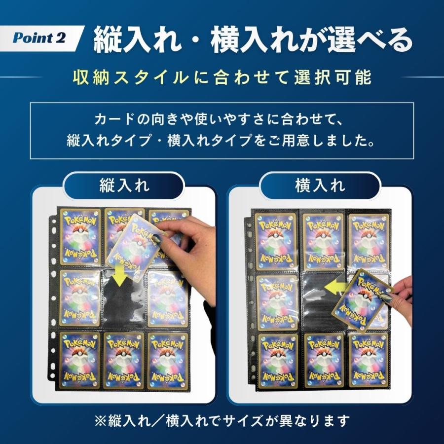 トレカ カードファイル 追加用シート 10枚セット 9ポケット 両面 縦