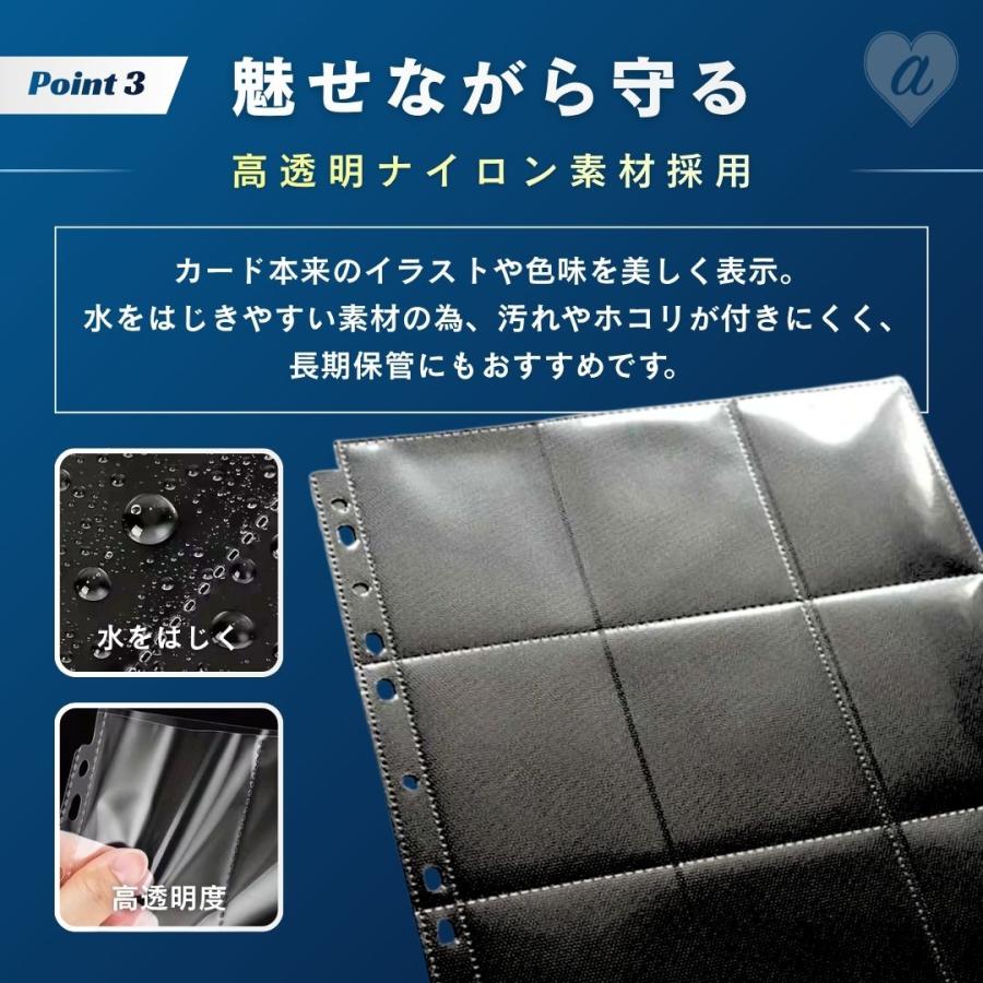 トレカ カードファイル 追加用シート 30枚セット 9ポケット 両面 縦
