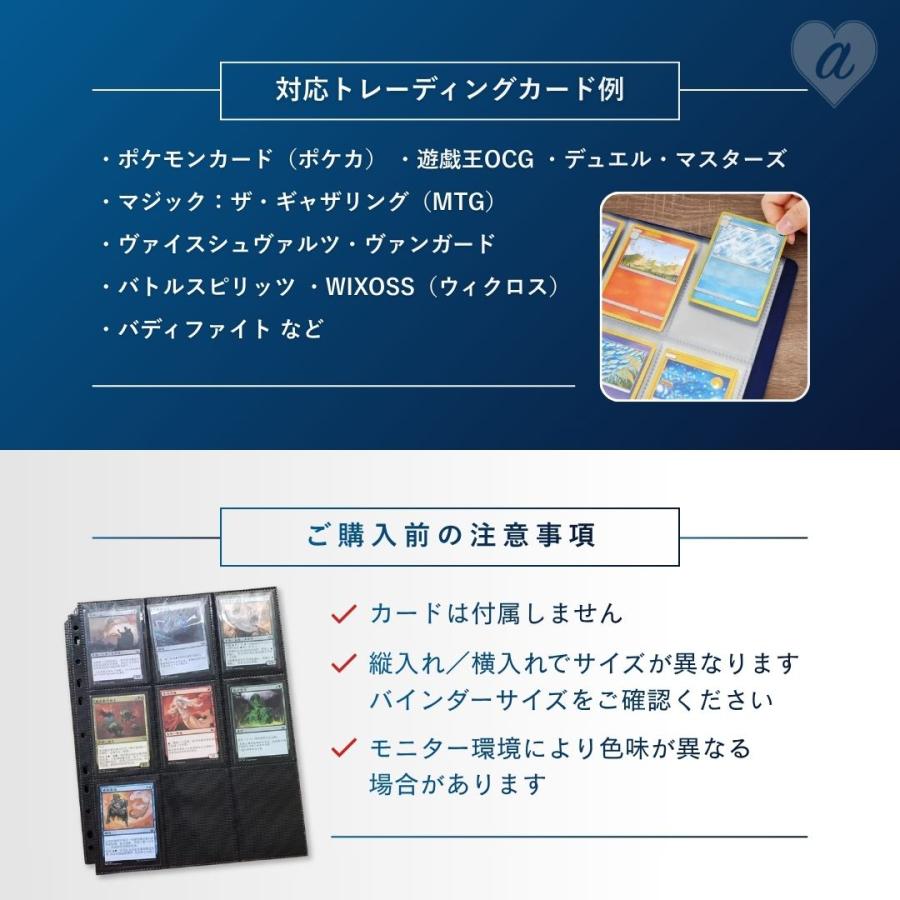 トレカ カードファイル 追加用シート 30枚セット 9ポケット 両面 縦