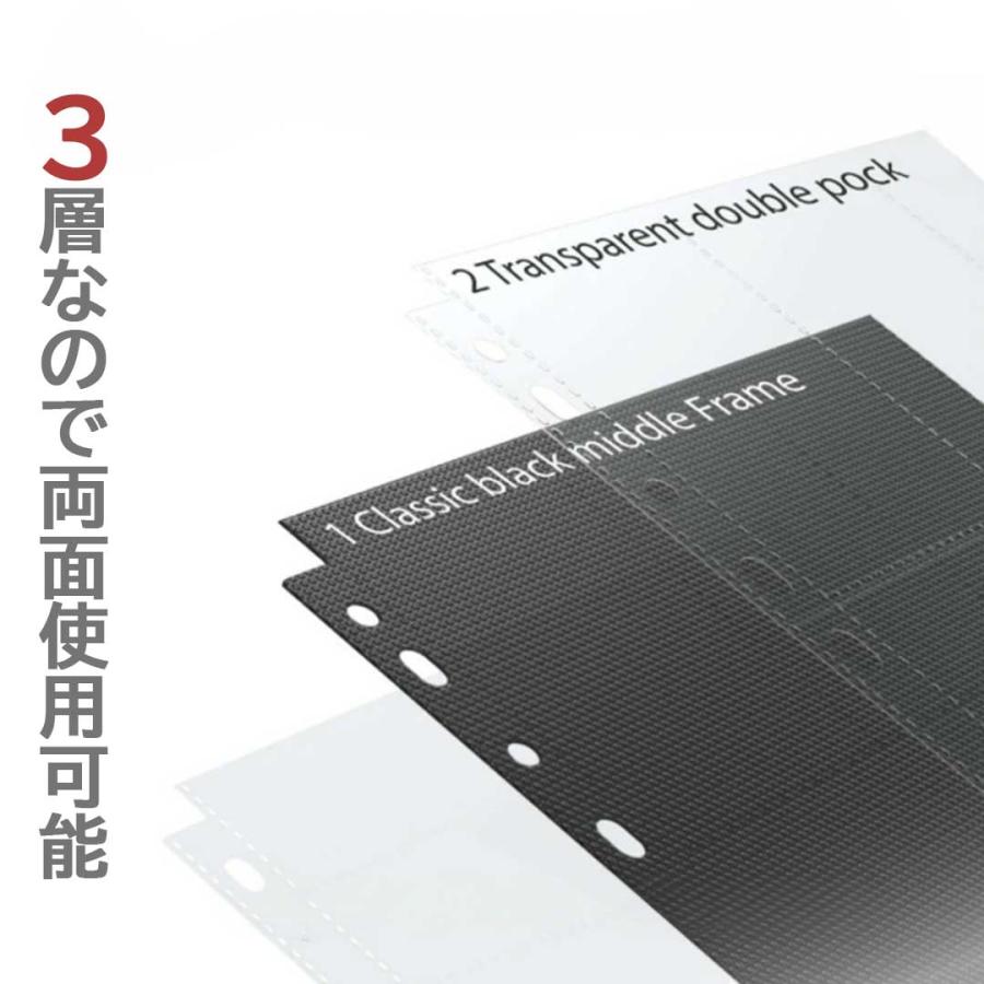 トレカ カードファイル 追加用シート 100枚セット 9ポケット 両面 縦