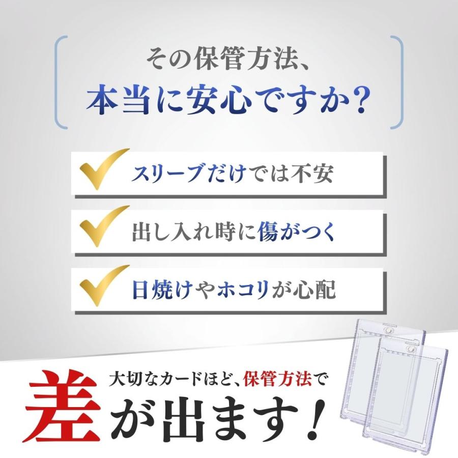 ケース ローダー ポケモンカード ポケカ マグネット 100枚セット 保護
