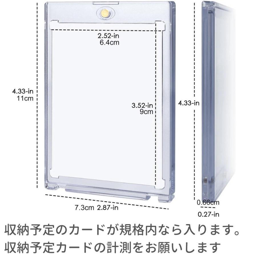 ポケモンカード ポケカ ケース ローダー マグネット 100枚セット 保護 ケース カードローダー 35pt マグネットカードローダー トレカ ローダー｜aioshop｜03