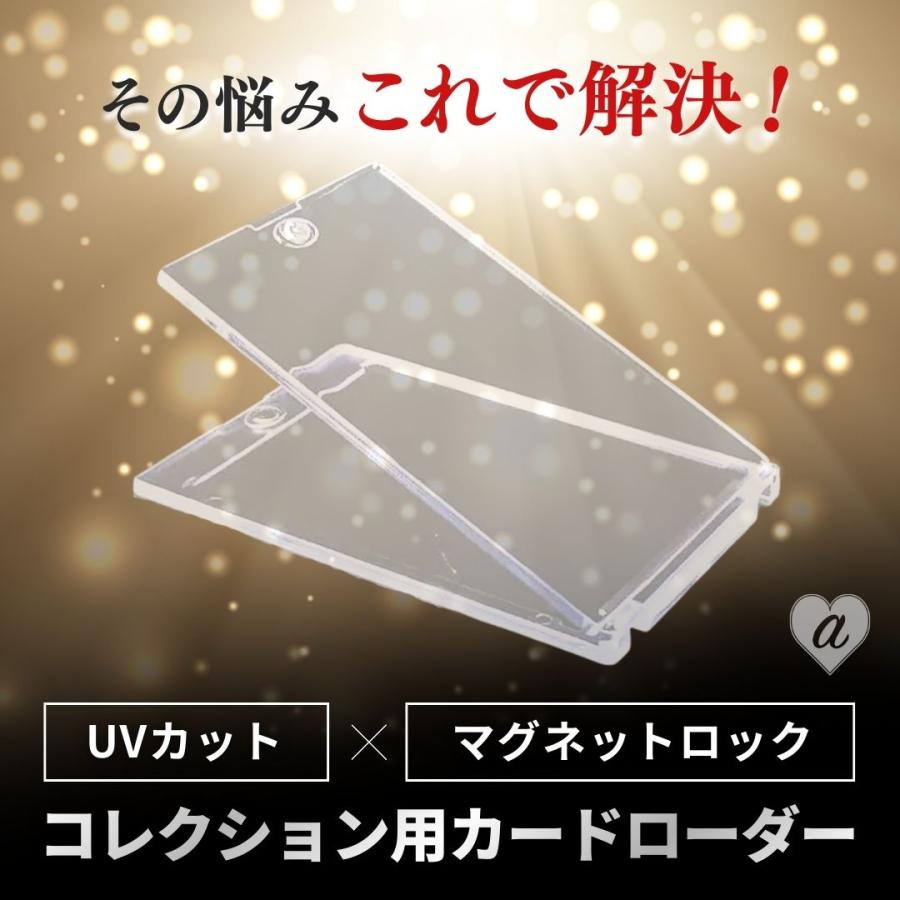 ケース ローダー ポケモンカード ポケカ マグネット 100枚セット 保護