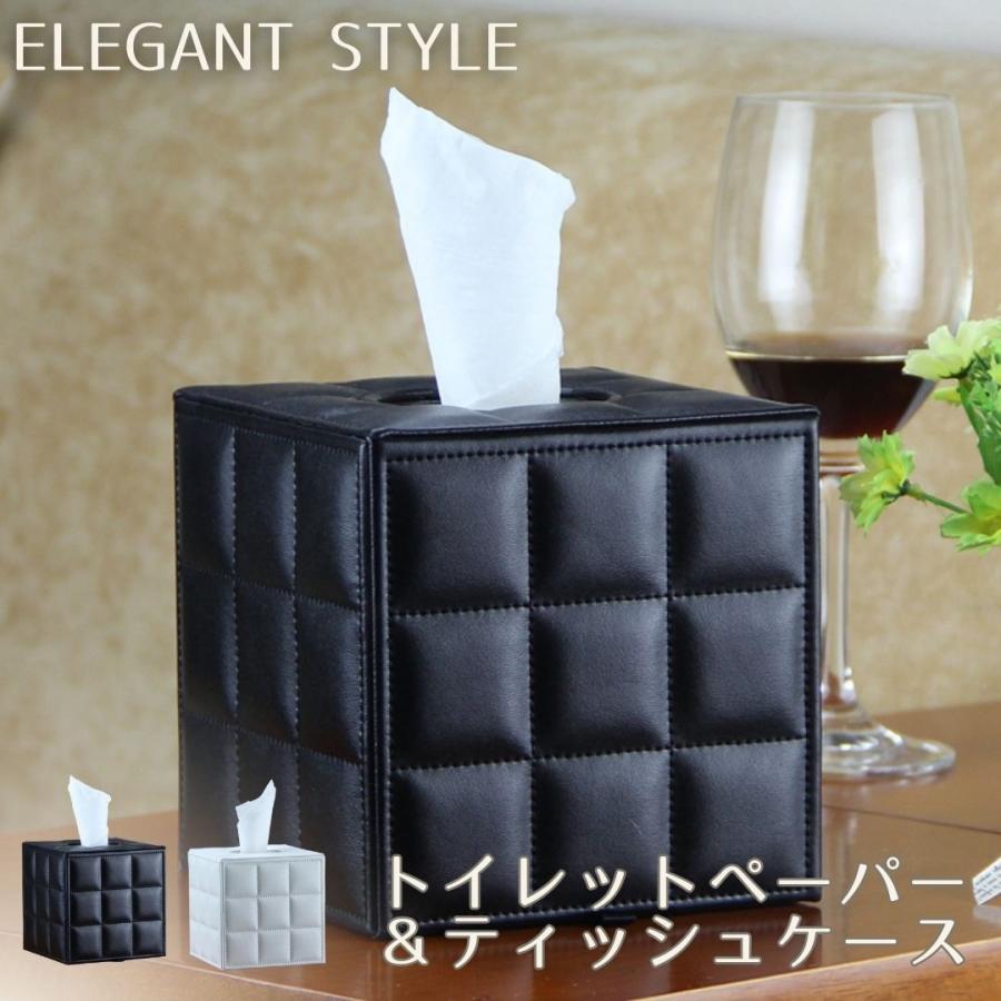 トイレットペーパーホルダー PUレザーケース ホワイトorブラック