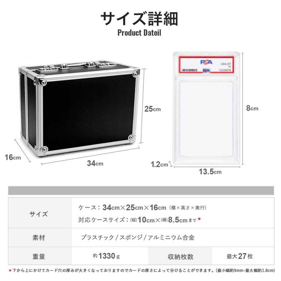 カード用 psa アタッシュケース 27枚収納可能 大容量 ポケモンカード