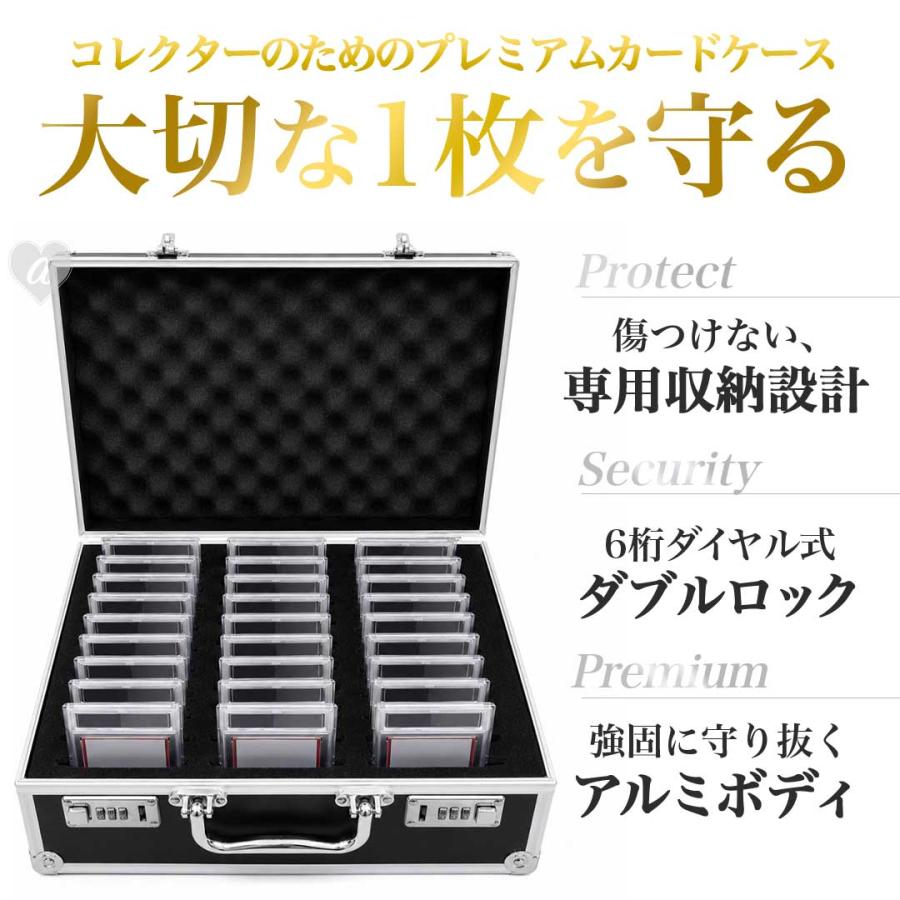 カード用 psa アタッシュケース 27枚収納可能 大容量 ポケモンカード
