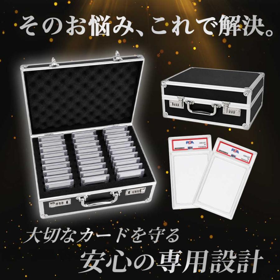 カード用 psa アタッシュケース 27枚収納可能 大容量 ポケモンカード