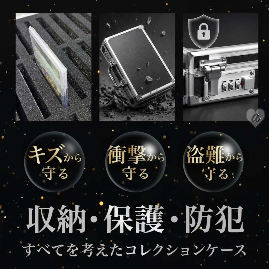 カード用 psa アタッシュケース 27枚収納可能 大容量 ポケモンカード