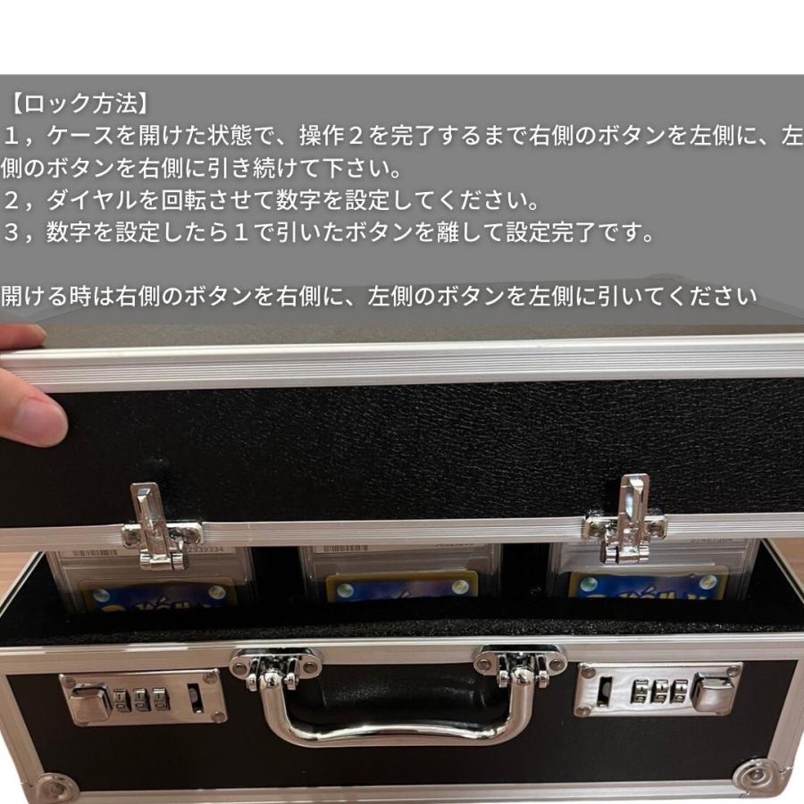 カード用 psa アタッシュケース 27枚収納可能 豪華特典付き 更に豪華