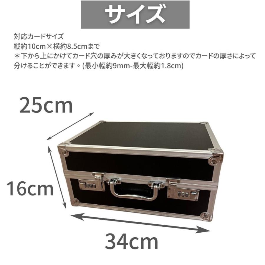 カード用 psa アタッシュケース 27枚収納可能 豪華特典付き 更に豪華