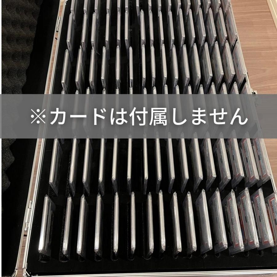 カード用 psa アタッシュケース 96枚収納可能 豪華特典付き 更に豪華