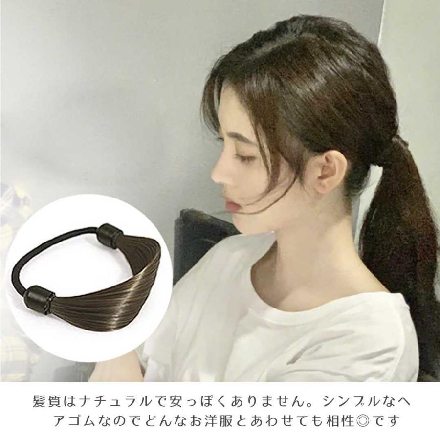 ヘアゴム 髪留め 髪ゴム おしゃれ 部分ウィッグ ヘアアクセサリー